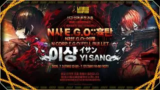 LimbusCompany [000] N Corp. E.G.O::Fell Bullet Yi Sang
