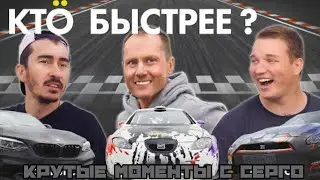 [МОМЕНТЫ ЧЕ КАВО] из ПРОИГРАВШЕГО СТРЕЛЯЮТ АВТОМАТОМ|Эдвард бил_Серго