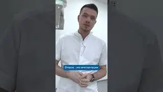 Топ 3: Самые дорогие услуги стоматолога #стоматолог #зубы #улыбка