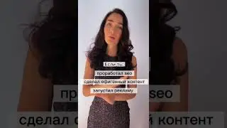 Один из вариантов 😂Если кто не знал, Татьяна Бакальчук — основательница Wildberries