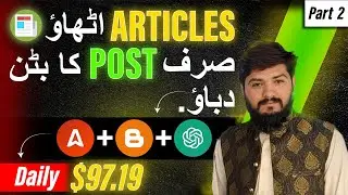 Blogger se paise kaise kamaye|blogger pe ads kaise lagaye