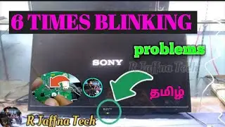 சோனி ரீவி 6 தடவை சிகப்புலைற் விட்டு விட்டு ஒளிர்கிறது 6times blinking problems