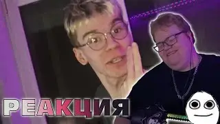 ТОХА СМОТРИТ ДИСС  НА JOJOHF