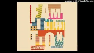 RatAbuZz - Familation (Official Audio)