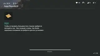 Last Day on Earth: Survival Рейд базы Player8639 ldoe