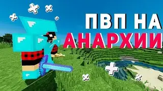 как слить тал пририса за 3кк