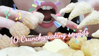 ASMR - Dessert Food - 10 Popular Korea Snacks - Extreme Crunchy - Yummy Eating Sounds - 과자 먹방 리얼사운드
