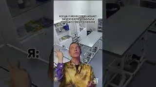 Ну а разве не так?)