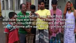 Indian flapshell turtle rescued by Green chain movement