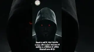 Facts #facts #cybersecurity #hacking #programming #ytshorts #youtubeshorts