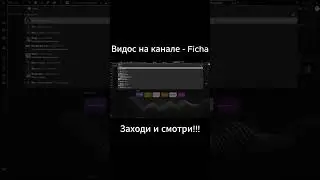 #фикс