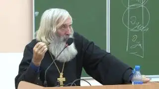 Протоиерей Евгений Соколов. Разбор Символа Веры. Лекция шестая