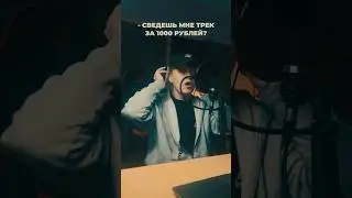 И что мне вот делать?🫢 #звукорежиссер #юмор #студиязвукозаписи