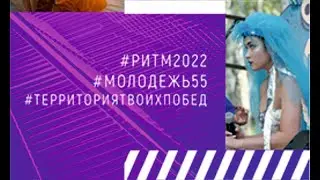 Воркшоп "Развитие международного медиа-пространства". Телеконференция