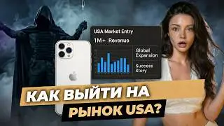 КАК настроить устройство и НЕ получить ТЕНЕВОЙ БАН в Instagram | Бесплатный VPN vs Элитные ПРОКСИ