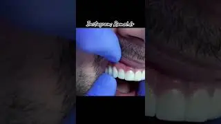 ну как?
