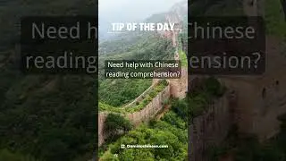 Tip of the Day | Domino Chinese #shorts #mandarincourse #chineselanguage #mandarin #learnchinese