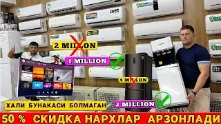 КАТТА  АКЦИЯ  МАИШИЙ  ТЕХНИКАЛАР  АРЗОНЛАДИ