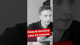 Реакция на клип Валя карнавал ой мама