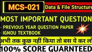 Mcs 021 Most Important Questions | Mcs 021 Ignou Tutorial | Mcs 021