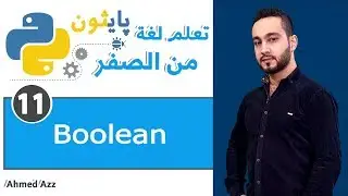 Python tutorial || Boolean