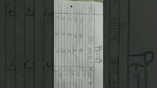 Hindi worksheet for Nursery class