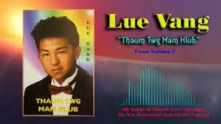 Lue Vang - Thaum Twg Mam Hlub