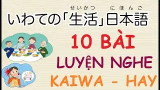 10 Bài luyện nghe hội thoại Tiếng Nhật SƠ CẤP-Tình huống thường ngày ở Nhật (Xem xong áp dụng liền)