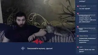 Средний разговорный стрим на ОСНОВЕ да ажаж