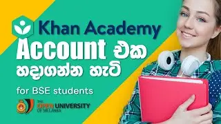 How to make the Khan Academy Account for OUSL's BSE students | Sinhala Tutorial