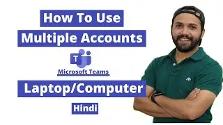 How To Use Multiple Accounts Of Microsoft Teams on a Computer Or laptop In Hindi | Microsoft Teams