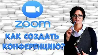 How to create a conference in ZOOM?