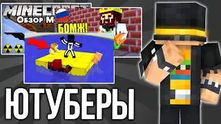 ПУГОД О ЮТУБЕРАХ ДЕТСТВА, ЛАСТ ТАСК И Т.Д.?! – Нарезки Пугода