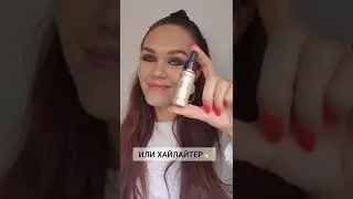 ПРОСТЕЙШИЕ 