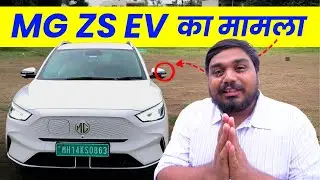 MG ZS EV Driving Review & Experience - Range, Features, Price in Hindi