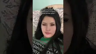 Если бы мама давала интервью о моей личной жизни 😆 Приколы 😂 Тик Ток 🎵 #Shorts