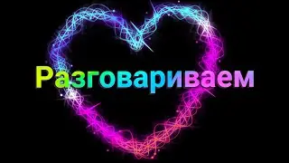 Причина почему я не выпускаю ролики.