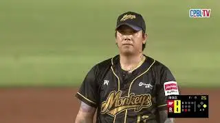 09/06 味全 VS 樂天 九局上，陳鴻文登板，讓味全強打席紛紛敲出高飛球，穩穩進入九局下