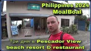 🇵🇭 Philippines 2024. MoalBoal. Обзор Pescador View, Beach Resort & Restaurant