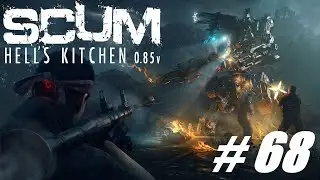 SCUM 🔴 # 68 = Выживальщик =