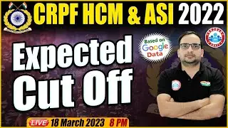 CRPF HCM CUT OFF 2023 | CRPF HCM CUT OFF KITNI JAYEGI ? CRPF HCM CUT OFF AFTER ANSWER KEY ANKIT SIR