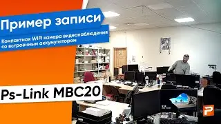 Компактная камера видеонаблюдения WIFI Ps-Link MBC20 со встроенным аккумулятором