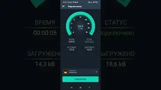 Nomad VPN