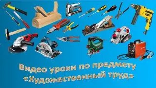 6 класс Фотоискусство Эксперимент с фотокамерой