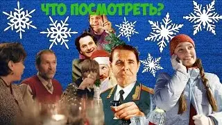 Новый Год [ЧП?#2]