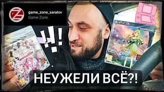 Конец эпохи, японские эксклюзивы PS2 и чумавой аксессуар для Nintendo DS