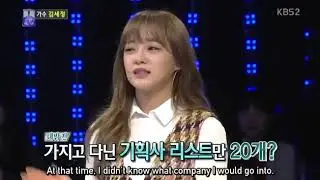 Sejeong’s mother said, “It’s better to be the head of snake than the dragon’s tail”