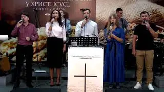 Группа прославления ц. 