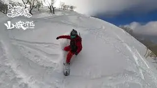 Splitboard Set up & On