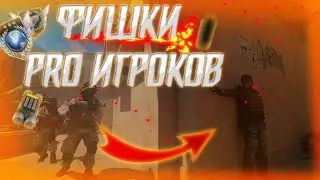 ТОП 5 ФИШЕК НА SANDSTONE! 1 ЧАСТЬ